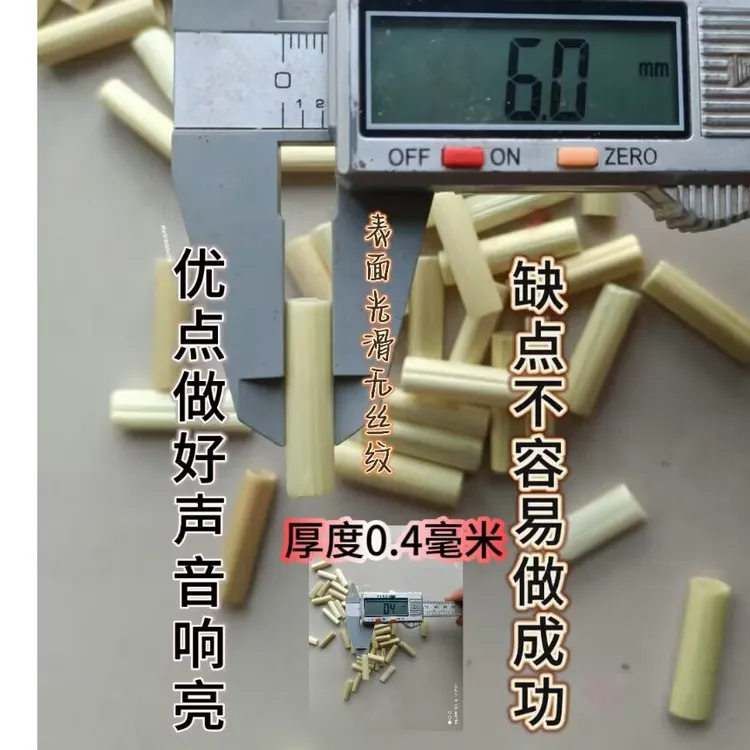 燕麦杆哨片供货半成品精品各型号大中小各种燕麦草哨片