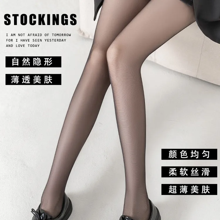 黑丝袜新款2023爆款肉丝超薄连裤袜春秋均匀清透打底袜女光腿神器