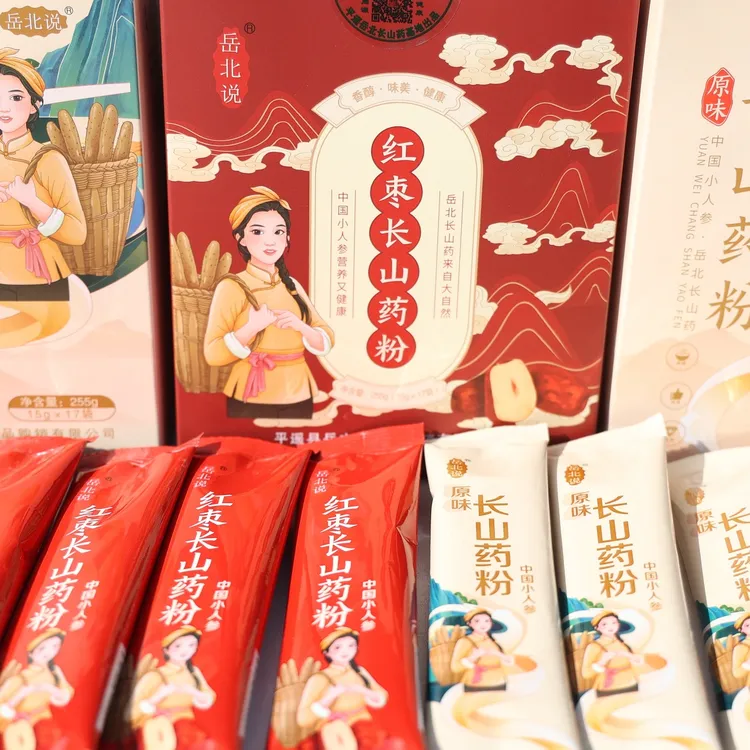 平遥岳北长山药粉2种口味15g*17袋便携独立包装方便冲泡有营养