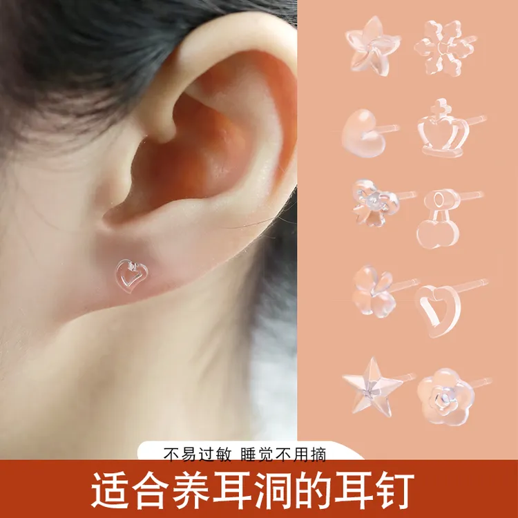 防过敏】养耳棒树脂材质隐形透明晶莹剔透精致小巧洗澡睡觉免摘