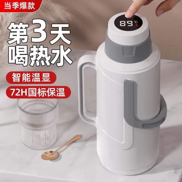72小时超长保温杯家用热水瓶老式开水瓶学生家用宿舍大容量暖水壶