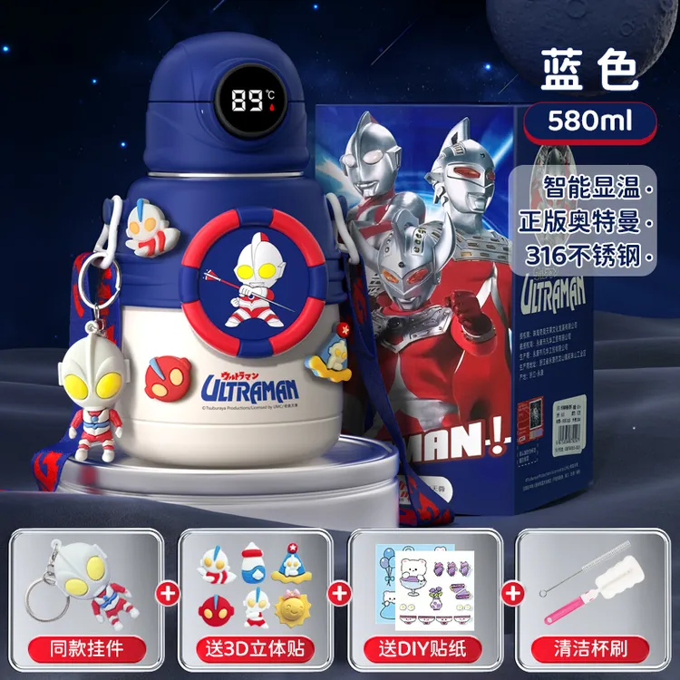 奥特曼儿童保温杯男孩上学专用食品级316大容量吸管杯子宝宝水壶