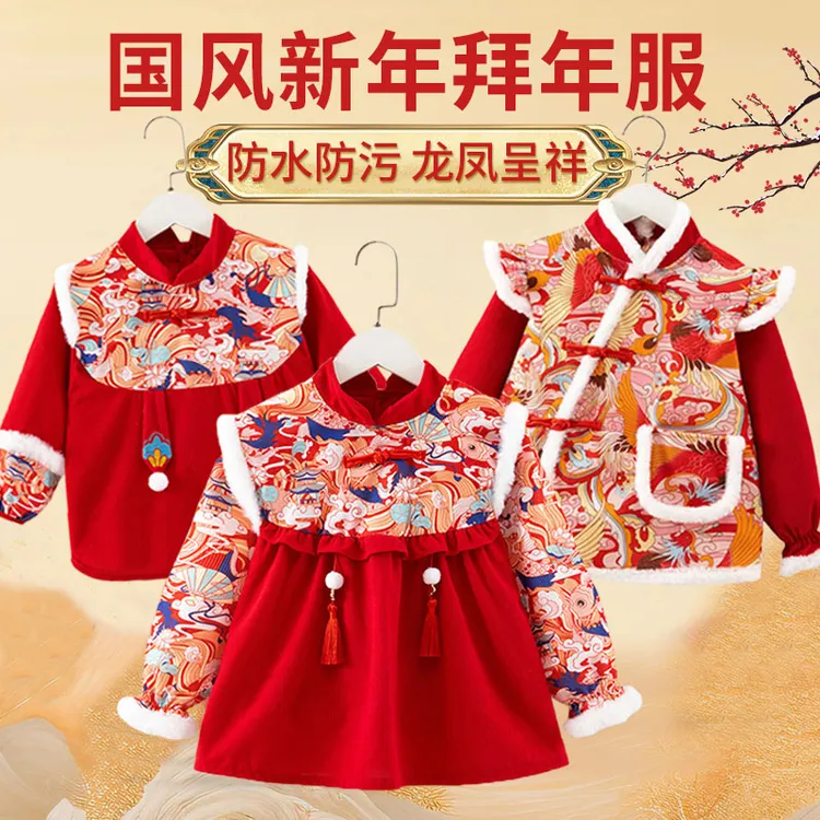 中国风男女宝宝拜年服长袖儿童罩衣防水反穿衣吃饭围裙唐装可外穿
