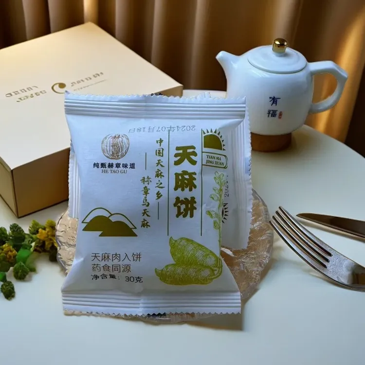 【贵州特产】赫桃姑天麻饼精选高山林下天麻含量高营养丰富