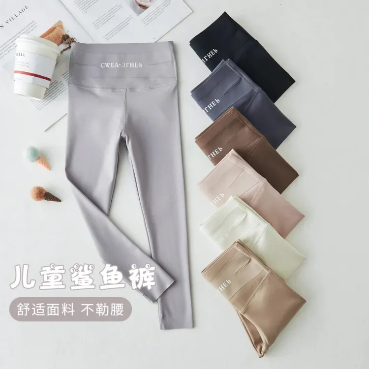 儿童春秋款鲨鱼芭比裤女童洋气打底裤潮范小女孩外穿高腰长裤子