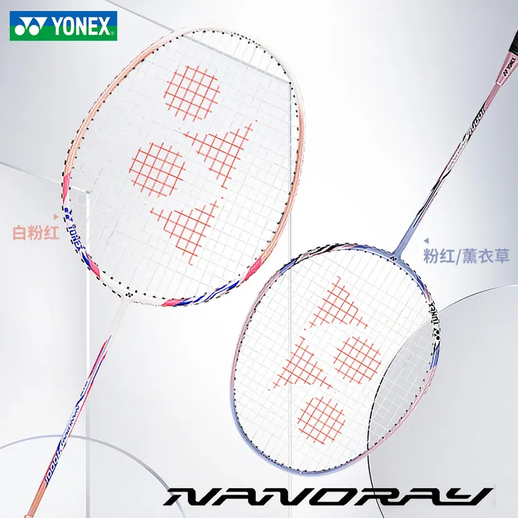 YONEX/尤尼克斯yy正品碳铝羽毛球拍初学入门训练耐打单拍R7000i