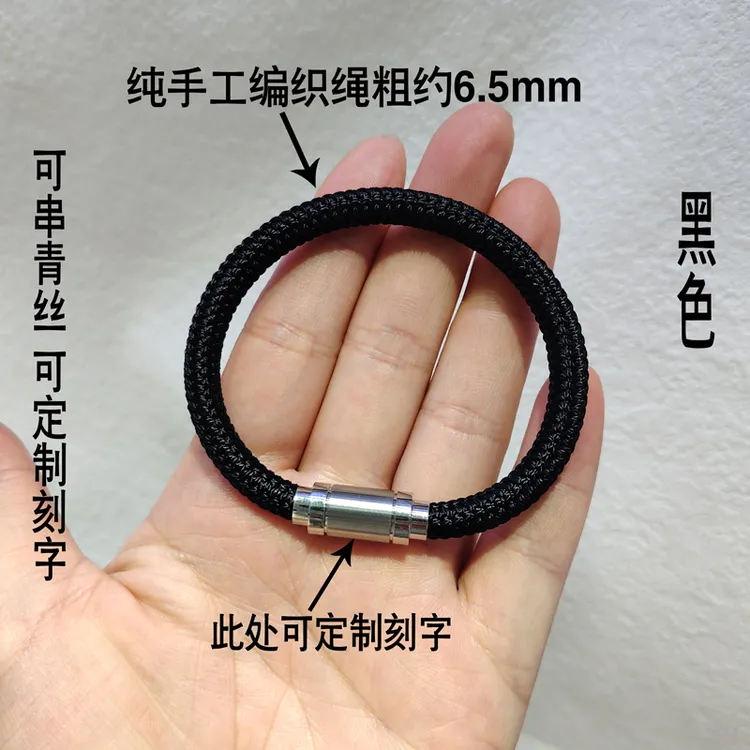可串青丝纯手工编织新款龙鳞手绳可添加头发可定制刻字情侣礼物