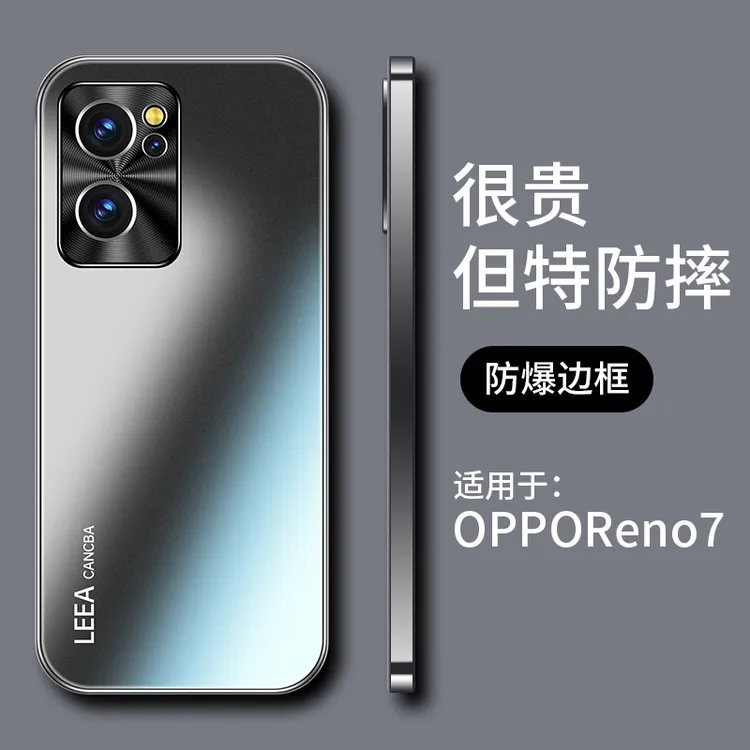 适用OPPOreno7手机壳新款金属镜头全包防摔防指纹reno7男女磨砂壳