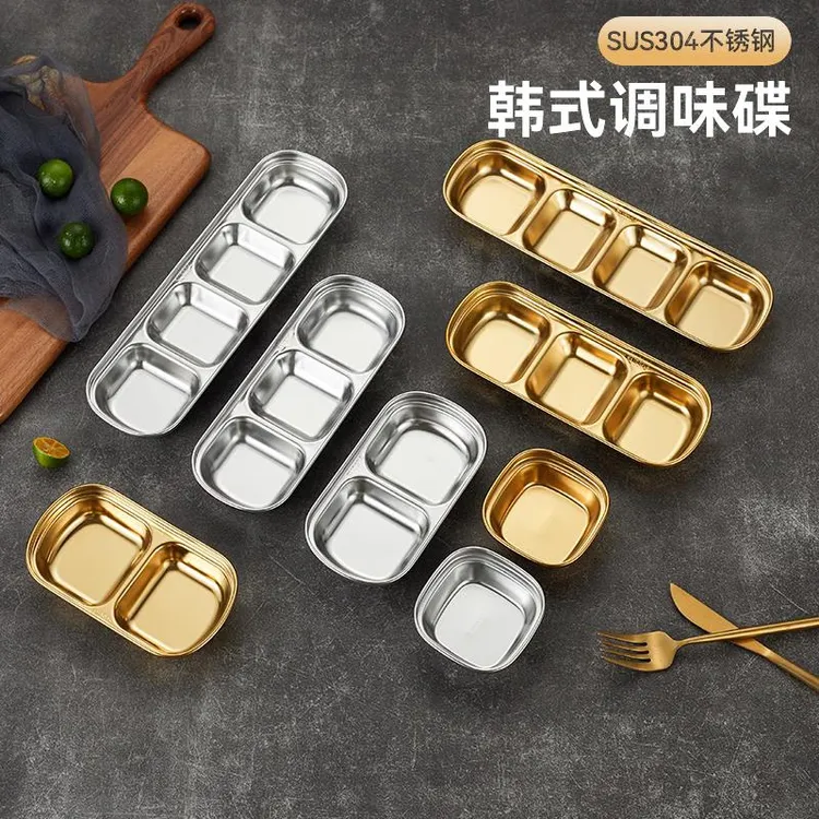 304不锈钢韩式味碟金色蘸料碟火锅调料碟酱料碟烤肉餐具两格三格