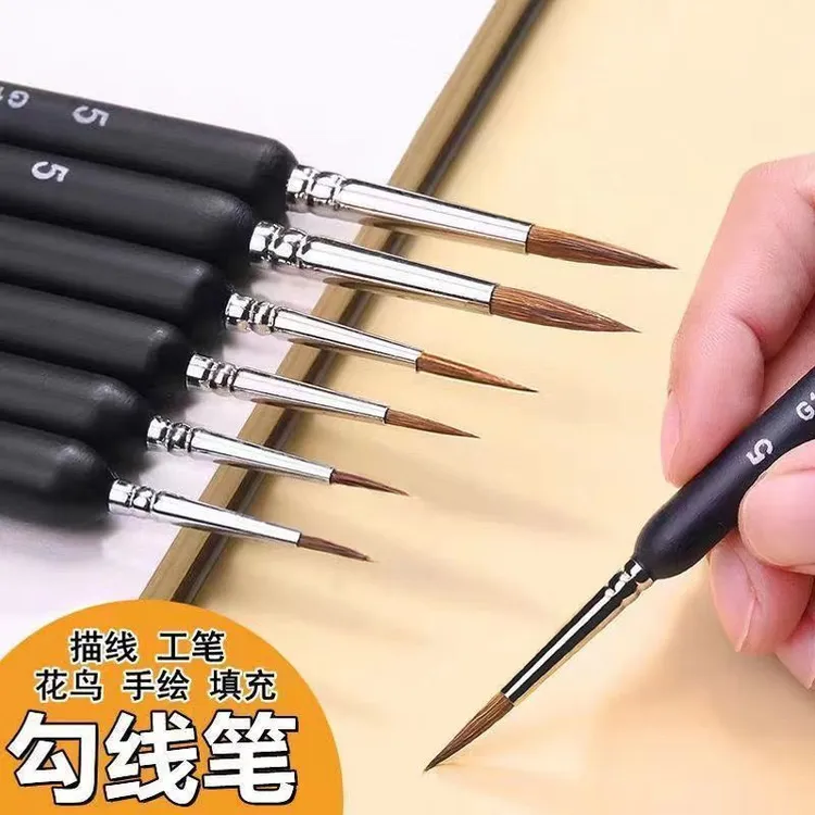 狼毫勾线笔弹性适中数字油画笔极细致水粉水彩描边笔轻巧绘图画笔