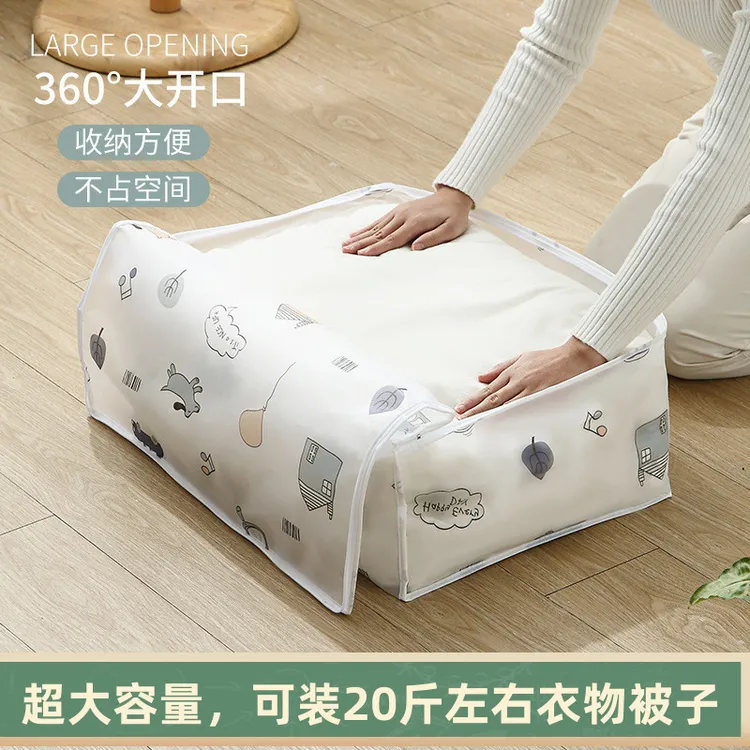 被子收纳袋大号防尘衣物整理袋防水防潮衣服棉被袋被子搬家打包袋