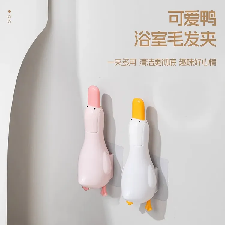 家用卫生间地漏多功能可爱鸭毛发夹厨房带铲子二合一污渍清洁神器