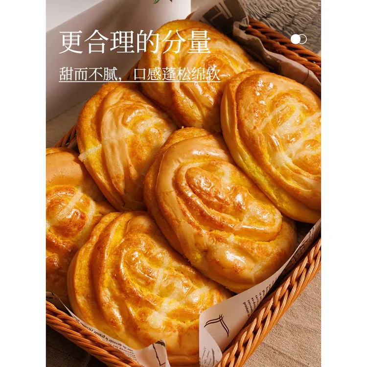 分分鲜手作椰蓉包早餐糕点心手撕夹心面包营养零食5包整箱400gZ