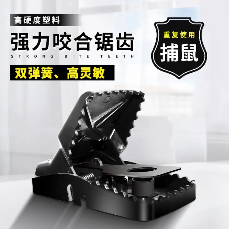 新升级加厚强力捕鼠夹加大老鼠夹抓耗子便捷灭耗子灭鼠神器一窝端
