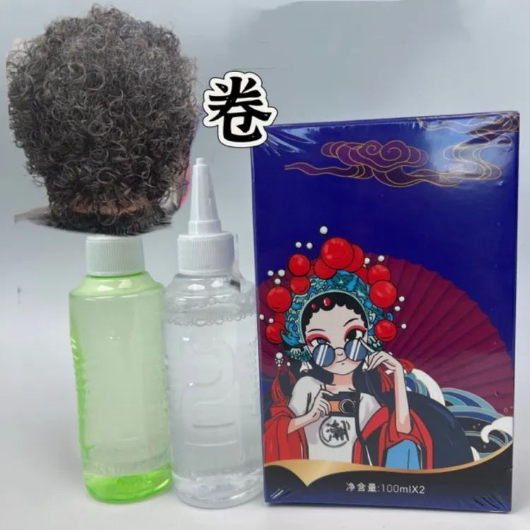 乔雅思植潮烫冷烫液水状膏状发型师专用拍1发10盒