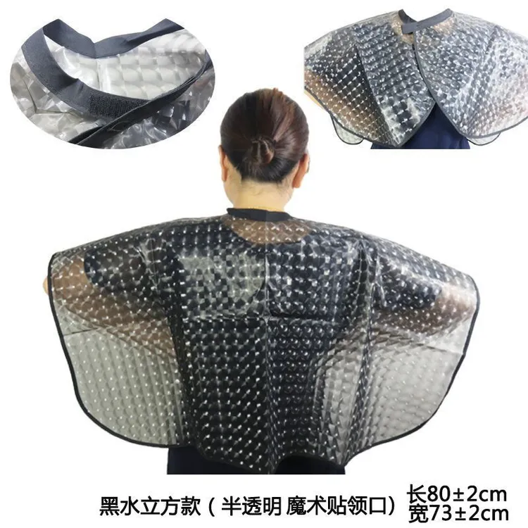 美发工具染发披肩理发店专用围脖烫发廊焗油围布家用烫染发衣围裙