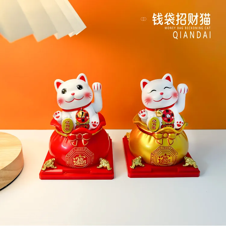 太阳能汽车摆件内饰钱袋招财猫车载内饰家具摆件工艺品小财神摆件