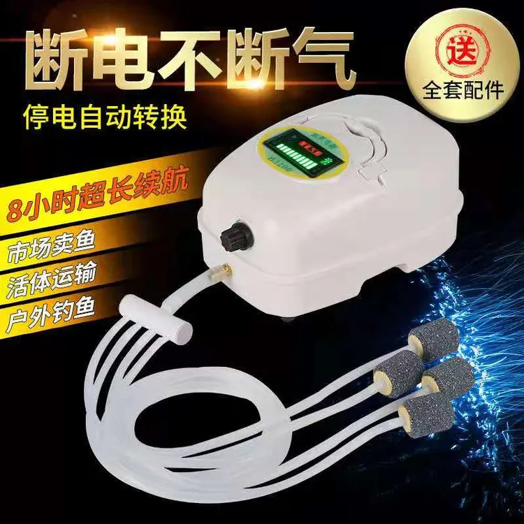 甬灵增氧机钓鱼充电氧气泵大功率增氧泵卖鱼打氧泵充氧泵氧气泵