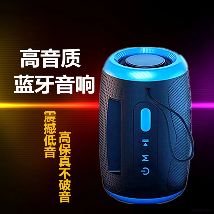 蓝牙音箱低音炮蓝牙音响户外小音响插卡高音质家用便携重低音音响
