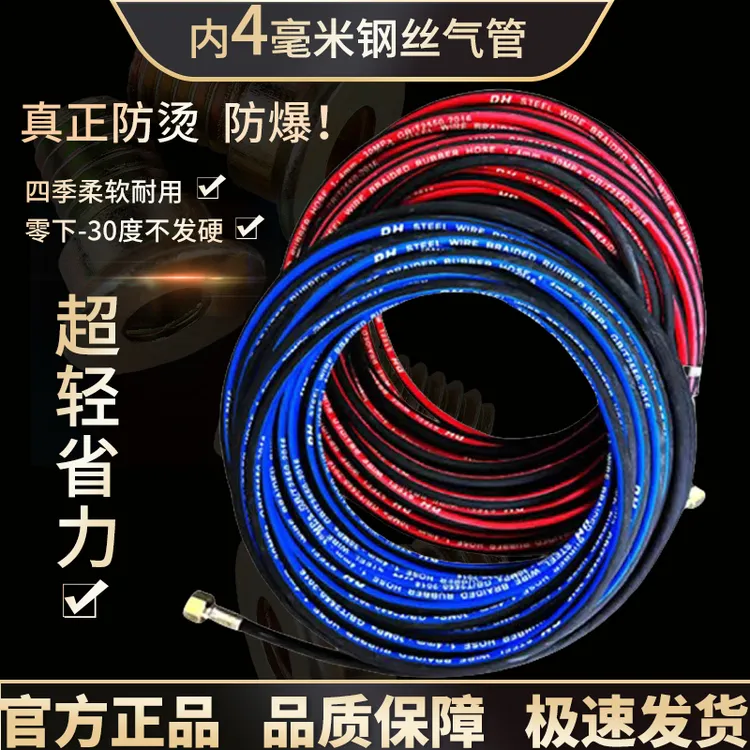钢丝氧气管焊割工业高压耐磨阻燃6mm橡胶气管乙炔丙烷煤气氧气带