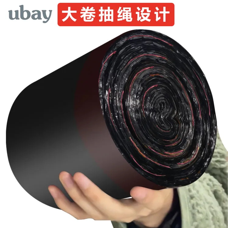 ubay巨无霸抽绳垃圾袋 加厚加大家用厨房宿舍防水手提式大号大卷