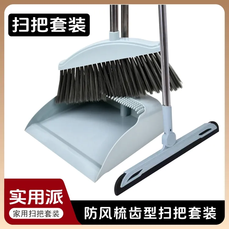 ubay梳齿型扫把簸箕套装笤帚家用卫生间新型防风不粘头发挂齿扫帚