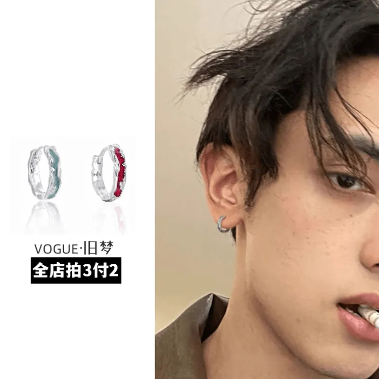 合金耳饰合金耳饰绯红之月小众耳环男简约耳钉女苏款手工男士