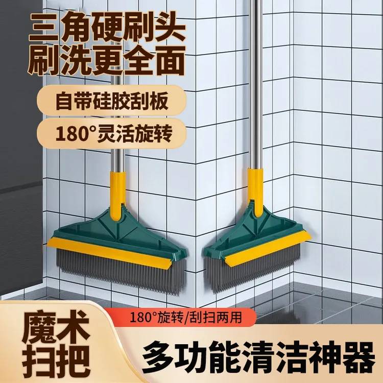 地刷旋转刷子长柄地板刷地刷神器厕所浴室家用硬毛洗地瓷砖清洁