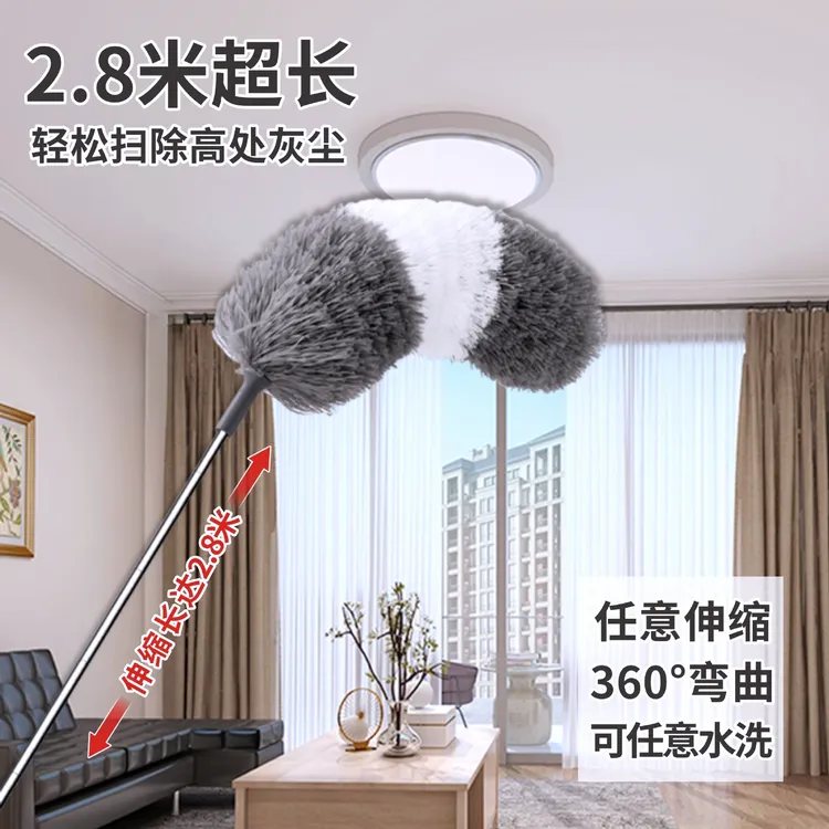 【粉丝福利】除尘掸子家用不锈钢加长可伸缩2.8米静电吸附不扬灰