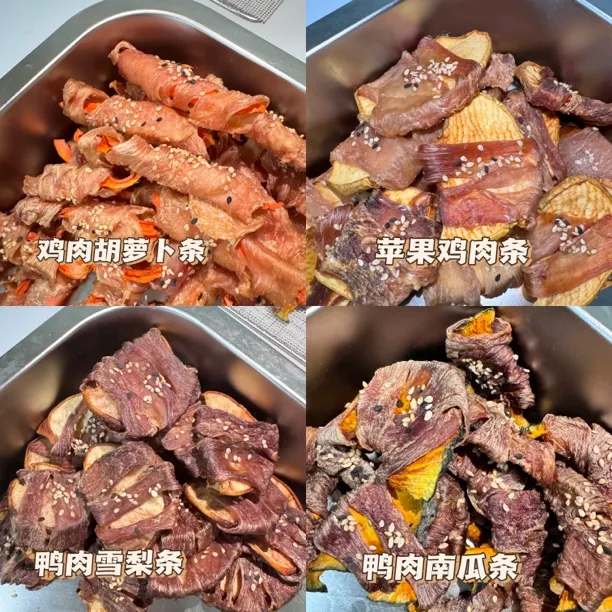 泡芙家【风干蔬果肉卷】宠物零食降火祛泪痕猫咪狗狗互动训练奖励