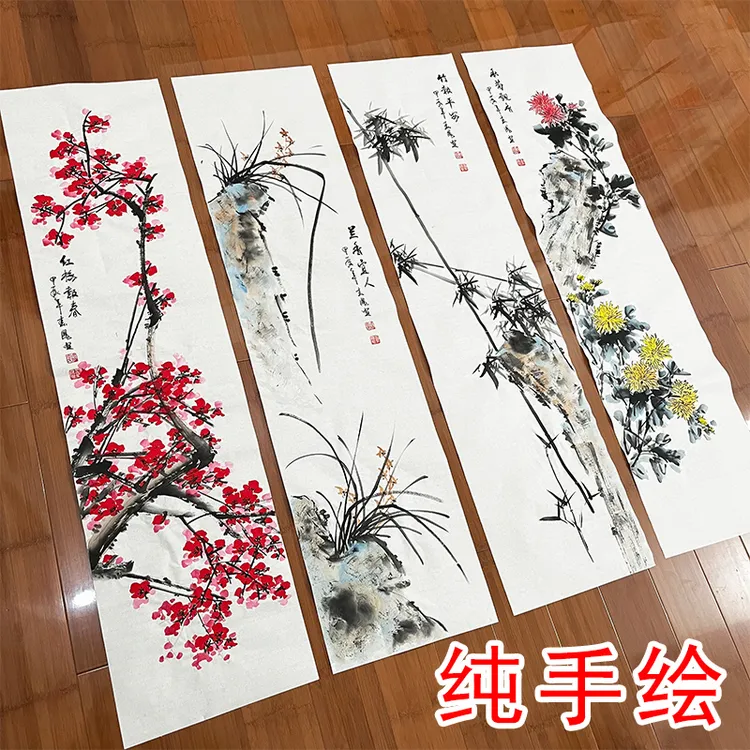 手绘国画梅兰竹菊四联画新中式客厅沙发背景墙茶室花鸟四条屏挂画