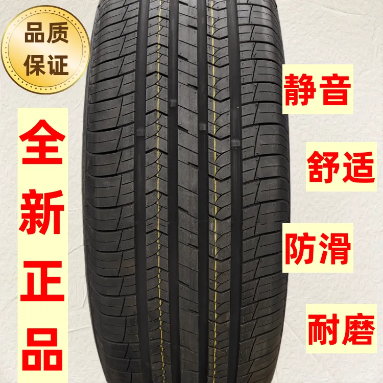 23565r18轮胎235/65R18适配哈佛酷狗卡迪拉克楼兰2356518轮胎