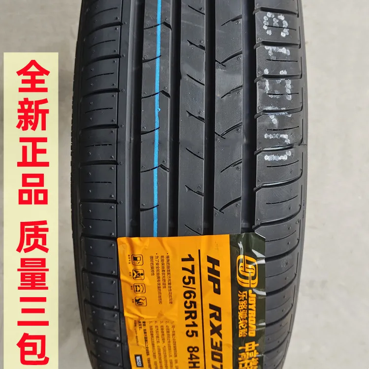 17565r15汽车轮胎175/65R15适配本田飞度夏利N7理念S1力帆锋范