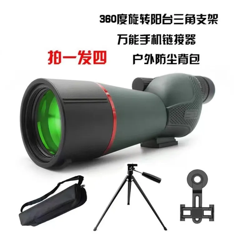 升级75倍高清高倍微光夜视单筒变倍观鸟望远镜长焦观景观月望远镜