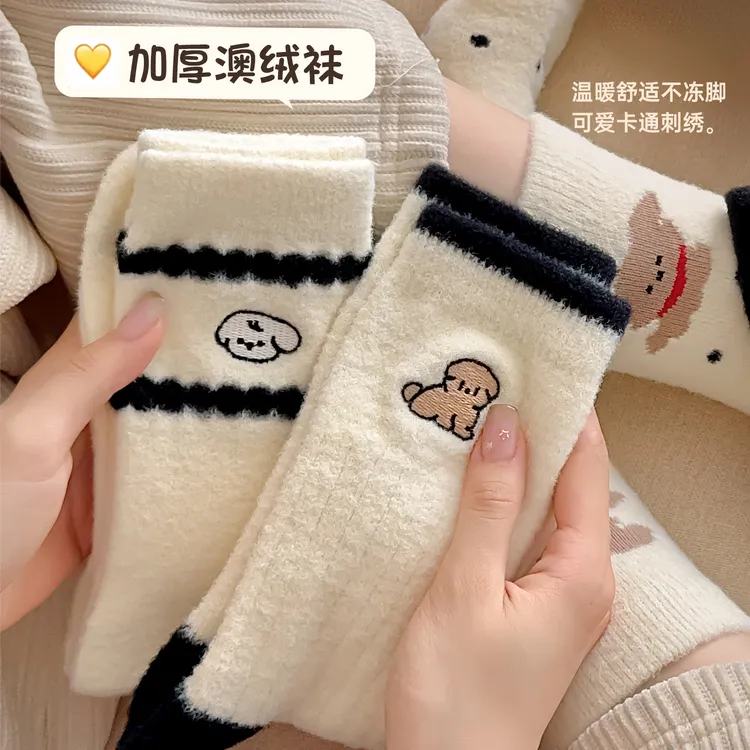 毛绒袜子女秋冬款中筒袜加厚保暖地板袜澳绒睡眠月子袜女冬天长袜