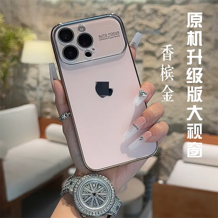 大视窗新款高级简约苹果iphone防摔全包手机壳15promax/14/13/12