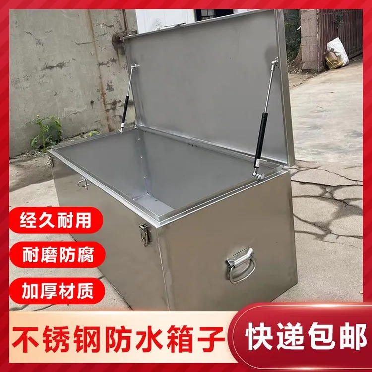 不锈钢工具箱户外货车用收纳箱货车外挂尾箱超大号工具箱收纳箱