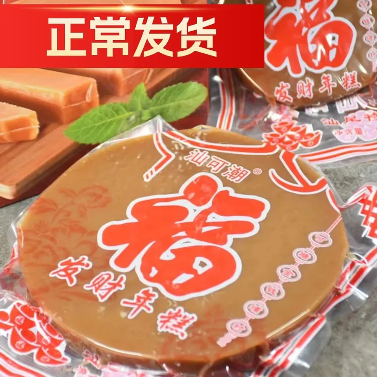 潮汕甜粿年糕新鲜红糖年糕手工年糕甜粄传统300g/袋香甜软糯