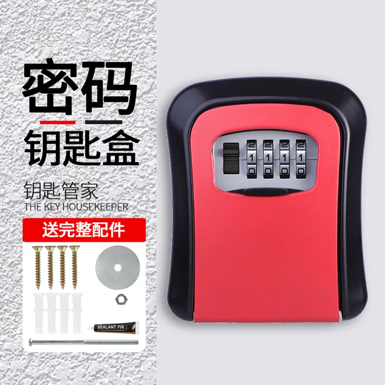 装修密码钥匙盒猫眼盒子工地免打孔防盗门工程挂墙临时门上入户锁