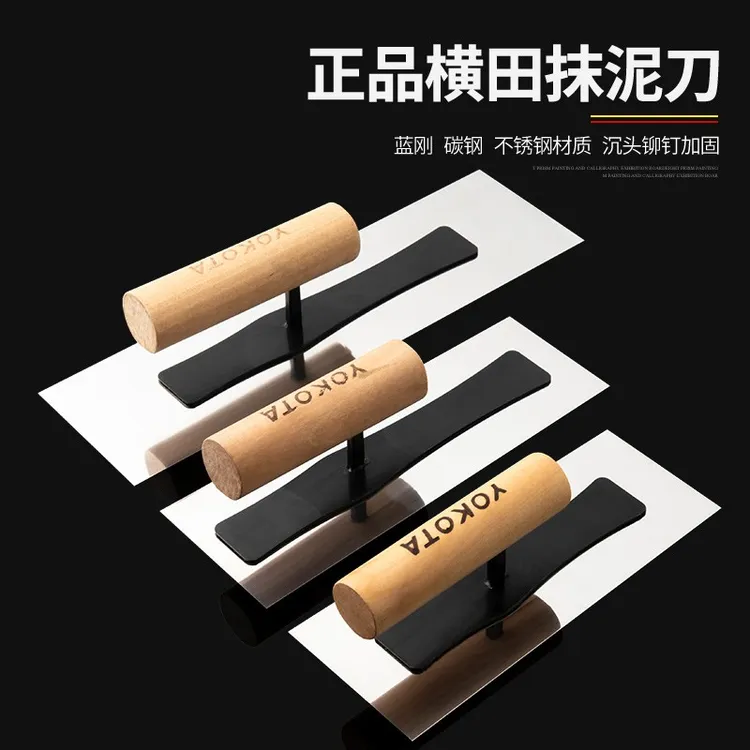 抹泥刀刮腻子抹子批墙抹灰刀硅藻泥施工工具艺术漆打底收光刀瓦工