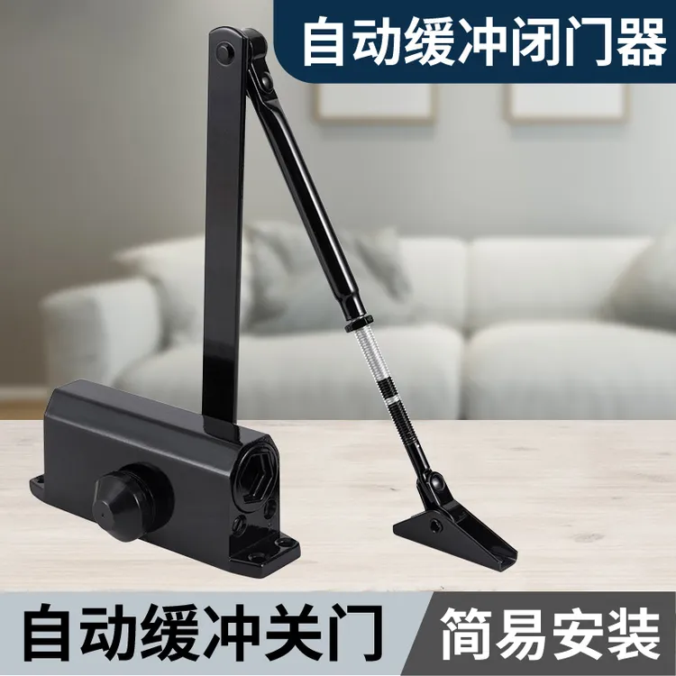 推拉门闭门器自动家用关门器液压缓冲防火门回弹器弹簧门关门好物