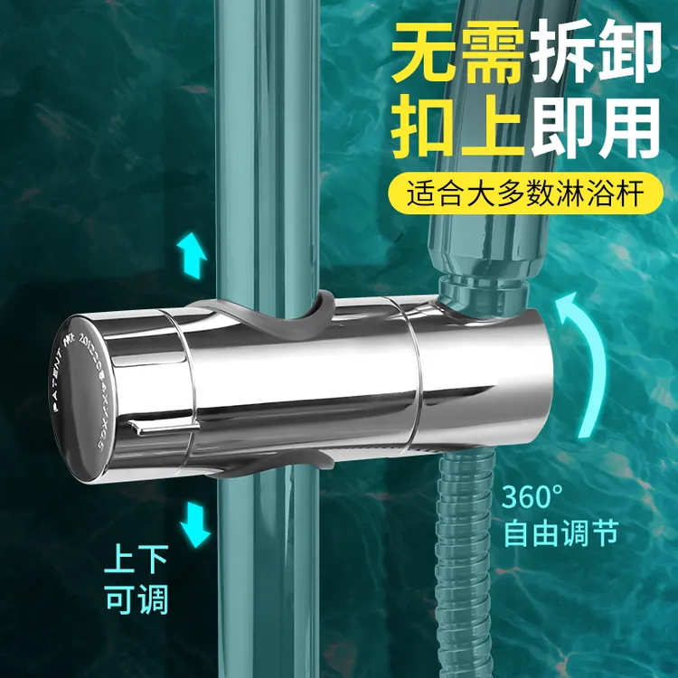 免打孔花洒支架挂座可调节升降杆淋浴器配件沐雨喷头固定底座精选