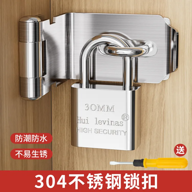 不锈钢锁扣卡扣门扣门栓老式搭扣大门锁直角90度门鼻子木门拴明装