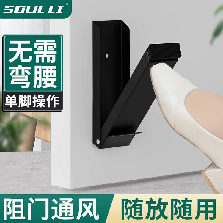 加高门挡阻门器门塞抵门器顶门好物堵门器门楔子挡门器防风门阻器