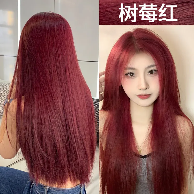 潮发型宝哥树莓红染发剂酒红色黑紫色自己在家染发膏植物女生专用