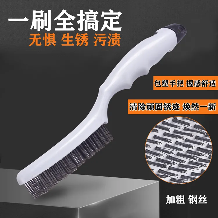 外墙刷金属材质发泡剂专用刷外墙打胶专用刷发泡胶处理刷清理神器