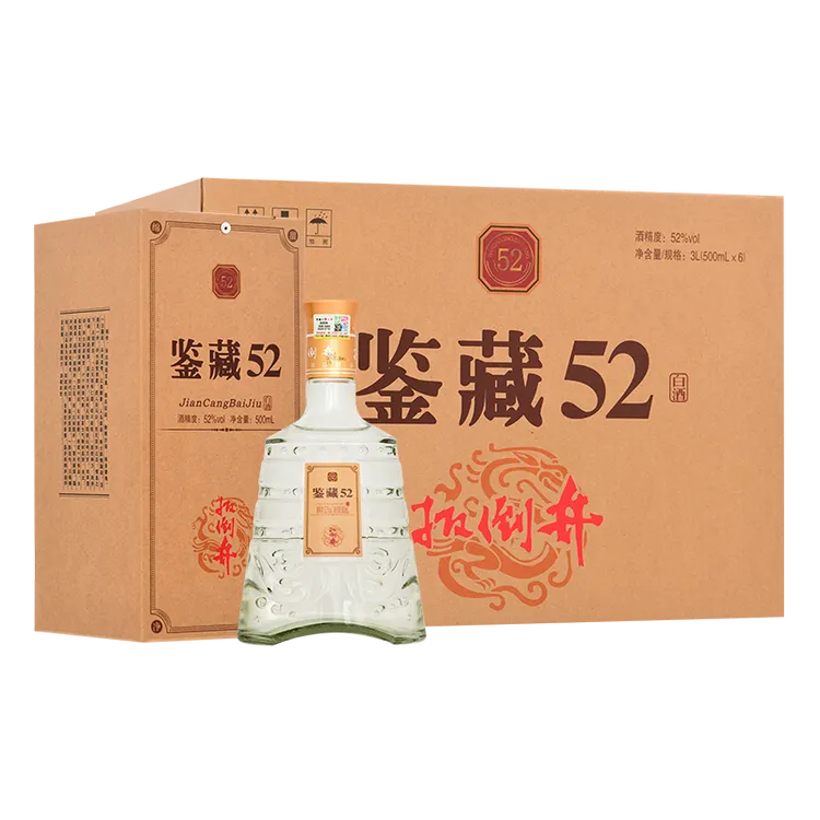 扳倒井【酒水节】鉴藏52 浓香型 优级白酒 整箱装52度500ml*6瓶