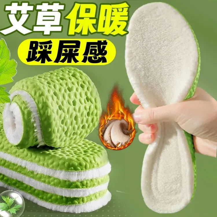 【7双装】防臭冬季鞋垫男女保暖吸汗舒适加绒防寒加厚棉运动棉鞋垫