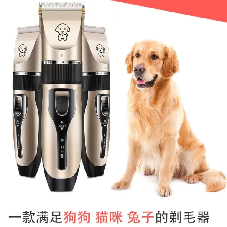 狗狗剃毛器宠物电推剪专业充电式耐用方便新手通用设计微调猫咪