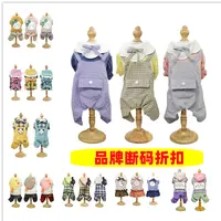 贰No退No换GP宠物衣服清